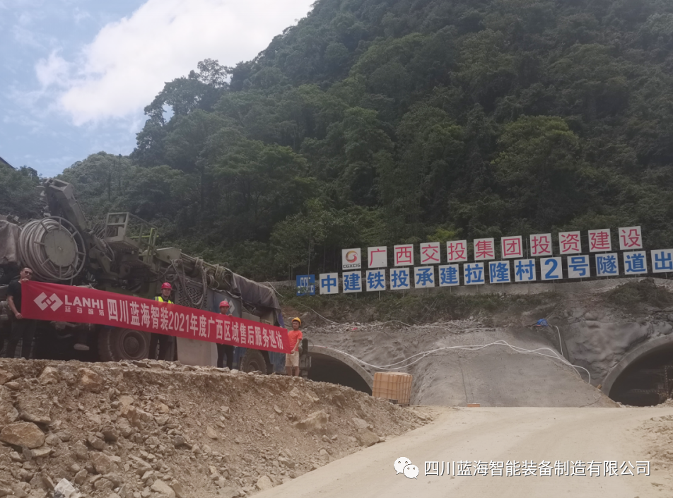 意大利贵宾会售后服务巡防广西南天高速峨眉隧道