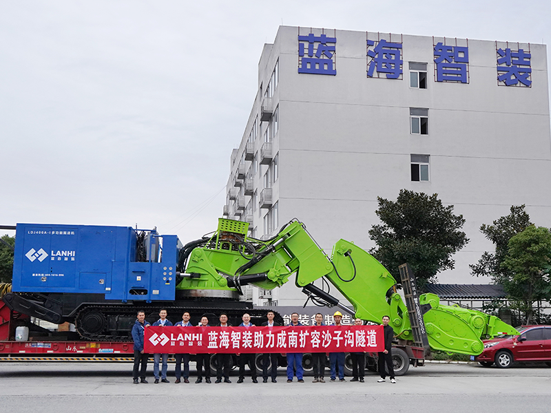 意大利贵宾会LDJ400A隧道多功能掘进机助力成南扩容沙子沟隧道